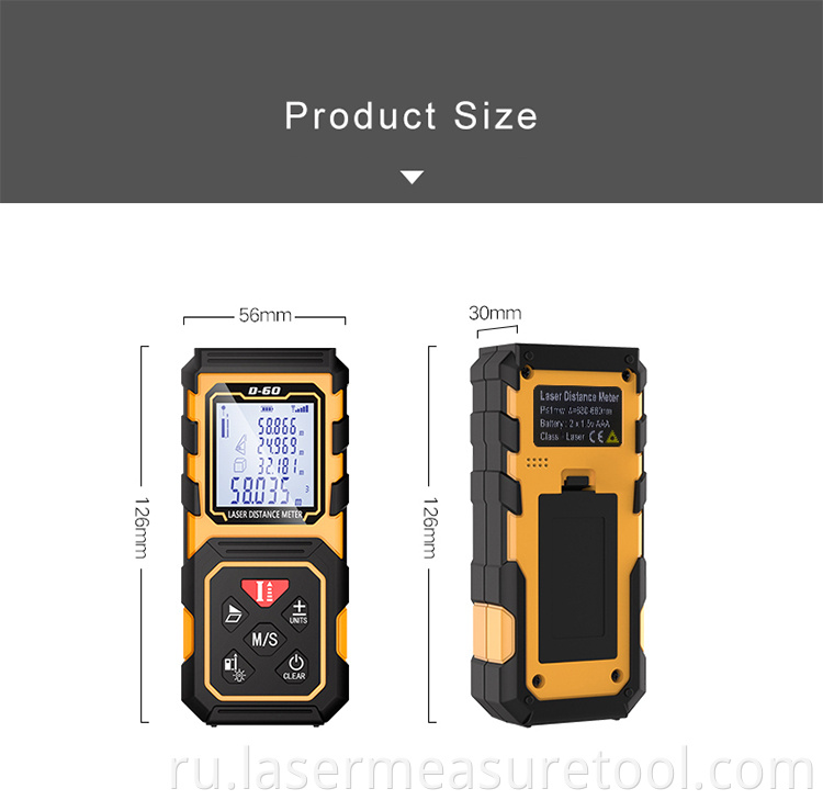 2 2 Laser Distance Measure